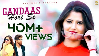Gandaas Hori Se || Anjali & Masoom Sharma || New Song 2016 || Sheenam || Mor Music
