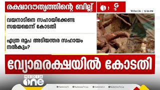 'ഇത്രയും വര്‍ഷം കാത്തിരുന്നല്ലോ, ആറ് മാസം എങ്കിലും കാത്തിരുന്നിട്ട് തുക ചോദിച്ചാല്‍ പോരേ'