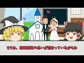 【貯金額】年代別貯蓄額と手取り額知ってますか？実は結構低かった！！【貯金 節約 貧乏 ゆっくり解説】