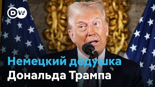 Что говорят о Трампе в родной деревне его немецкого дедушки