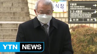 '사법농단' 양승태 재판 두 달 만에 재개...마스크 쓴 채 법정 출석 / YTN