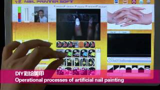 2015 New korea nail printer demo vedio