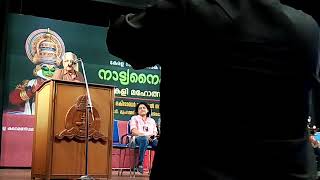 Kerala sangeetha Nataka academy, Natya Naishadham - 2019