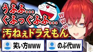 煽りに使える新しい笑い方を身につけたアンジュ【にじさんじ切り抜き/ アンジュ・カトリーナ】