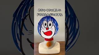 手作りドラえもんにタケコプターをつけてみた #shorts #おもしろ動画 #funnyvideo #やってみた