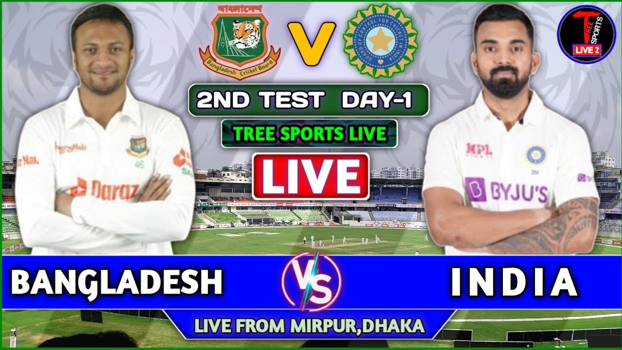 বাংলাদেশ বনাম ভারত ২য় টেস্ট লাইভ। Ban Vs Ind 2nd Test Live Cricket ...