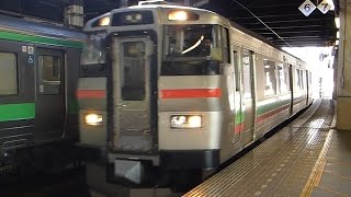 JR北海道731系電車 札幌駅到着 JR Hokkaido EMU model 731 arrival to the Sapporo sta. in Japan.