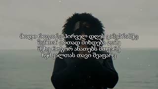 mamaflex - DELULU (Text /Lyrics)