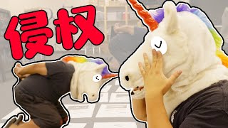 字体侵权，我赔了10万元 Copyright War of Chinese Typefaces | unicornSHOW [CN SUB]