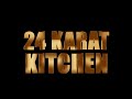 24 Karat Kitchen Brand New #Cooking_Channel🍗🍳✨ #24KaratKitchen #cookingshorts #LatestCookingvideo