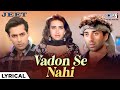 Vadon Se Nahin - Lyrical | Jeet | Salman Khan, Karishma, Sunny Deol, Kumar Sanu, Sadhana Sargam, 90s