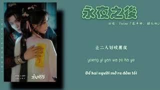 [Vietsub+Pinyin] Sau màn đêm dài - Twins - VĨNH DẠ TINH HÀ OST｜永夜之后 - Twins - 永夜星河系统通关曲