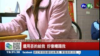 夫迷重機還家暴 妻訴請離婚