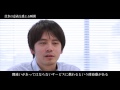 日本経済新聞社で働くということ。仕事紹介ムービー（デジタル事業３年目）