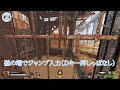 【解説】レヴナント専用キャラコン「壁走り（ウォールラン）」のやり方！ 【apex legends】