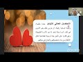 أنتِ أم عظيمة وملهمة د. خالد بن سعود الحليبي