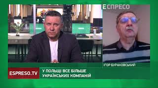 Про що Україна домовляється з МВФ | Економіка з Андрієм Яніцьким