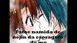 FUTURE - prince of tennis with lyrics (1st opening theme song)
