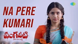 Na Pere Kumari Video Song | Vangaveeti | Ram Gopal Varma | Sandeep, Vamsee, Kautilya, Shritej, Vamsi