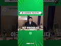 중1 시절 찾아온 가장 큰 위기 김헌곤 삼성라이온즈 대헌곤 스톡킹