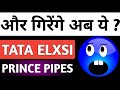 Prince pipes share,Tata elxsi share,Prince pipes latest update,Tata elxsi latest update,Prince pipe