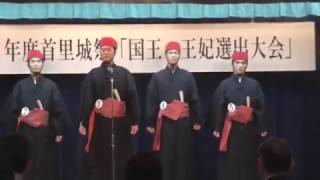 首里城祭 国王・王妃選出大会 国王候補登場 都ホテル 2016.9.18