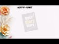 घर में परेशानियों के मुख्य करण hindi story हिंदी कहानी best lines vastu tips in hindi