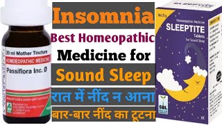 SBL Sleeptite Tablets for Insomnia/Sleeptite homeopathy uses in Hindi/#Sleeptite