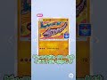 ポケモンポケットでフシギバナドロップイベント開始！プロモパック限定カード2種類あるけどみんなはゲットできたかな？【 ポケモンポケット pokemonpocket ポケポケ shorts】