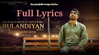 BULANDIYAN LYRICS - Hardeep Grewal | Lyrical Video | full song lyrics | by Punjabi songs lyrics