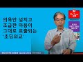 제86탄 외교의 기본도 모르는 대한민국