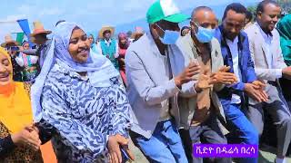 አንጋፋው ድምጻዊ ኑናማ ሮባ New Halaba music clip