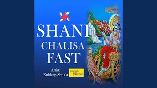Shani Chalisa (Fast)