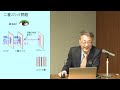 更新／宇宙像の主客転倒【1】意識が主役／第12回ＣＶ会講演