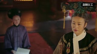 Ruyi's Royal Love in the Palace|The queen and the emperor's mother teamed up against the evil woman!