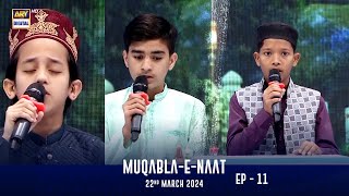 Muqabla-E-Naat | Shan-e- Sehr | EP 11 | Waseem Badami | 22 March 2024