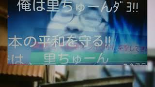 引退を発表します。皆さん、さようなら。里ちゅーん