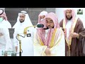 Fajr : Sheikh Abdullah Awad Al-juhani -  Makkah Prayers - Haramain | 15 December 2022