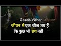 Krishna Flute awesome Status | New Love Hindi Ringtone , New Awesome Love Whats