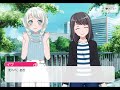 〔fhd〕【ガルパ｜バンドリ】星4『なかよしアンブレラ 若宮イヴ』《エピソード＆メモリアルエピソード》