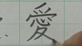 汚文字（キモオタブサボ）から美文字（イケボ）に変えてみた