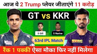 GT vs KKR Dream11 Prediction.Gujarat vs Kolkata Dream11 Team.KKR vs GT Dream11 Prediction.IPL 2024