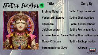 Stotra Sindhu BAPS સ્તોત્રસિંધુ Non-Stop Morning BAPS Stotra