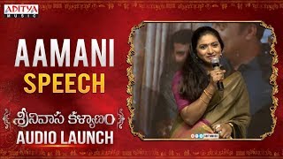 Aamani Speech @ Srinivasa Kalyanam Audio Launch Live | Nithiin, Raashi Khanna