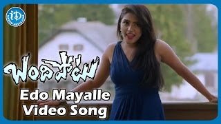 Bandipotu Video Songs |  Edo Mayalle Song | Allari Naresh | Eesha | Kalyani Malik