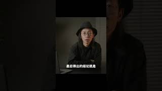 存款税、房产税与“共同富裕”骗局 Part 9