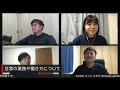 merpay qa talk 〜メルペイqaのリアル vol. 2〜