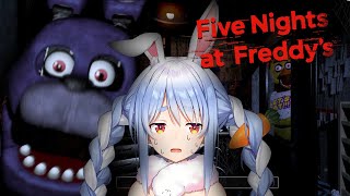 【FNAF】初見でFive Nights at Freddy’sやるぞ！ぺこ！【ホロライブ/兎田ぺこら】