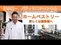 自宅で簡単‼️かぼちゃペーストの作り方