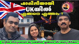 How to bring family to UK in this situation? യു കെയിൽ ഒരു വീടെടുക്കാൻ ആറു മാസം വാടക ഡിപ്പോസിറ്റോ?